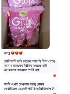 WhatsApp Image 2025-06-30 at 19.29.03_d173e32a